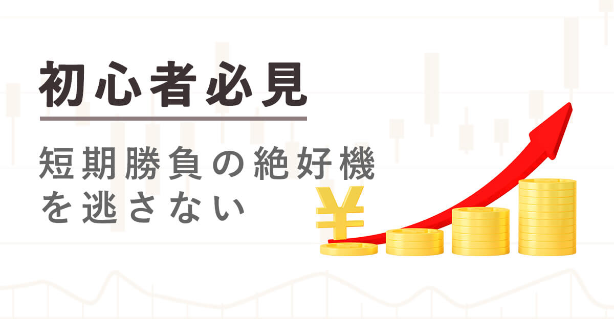 市場分析イメージ